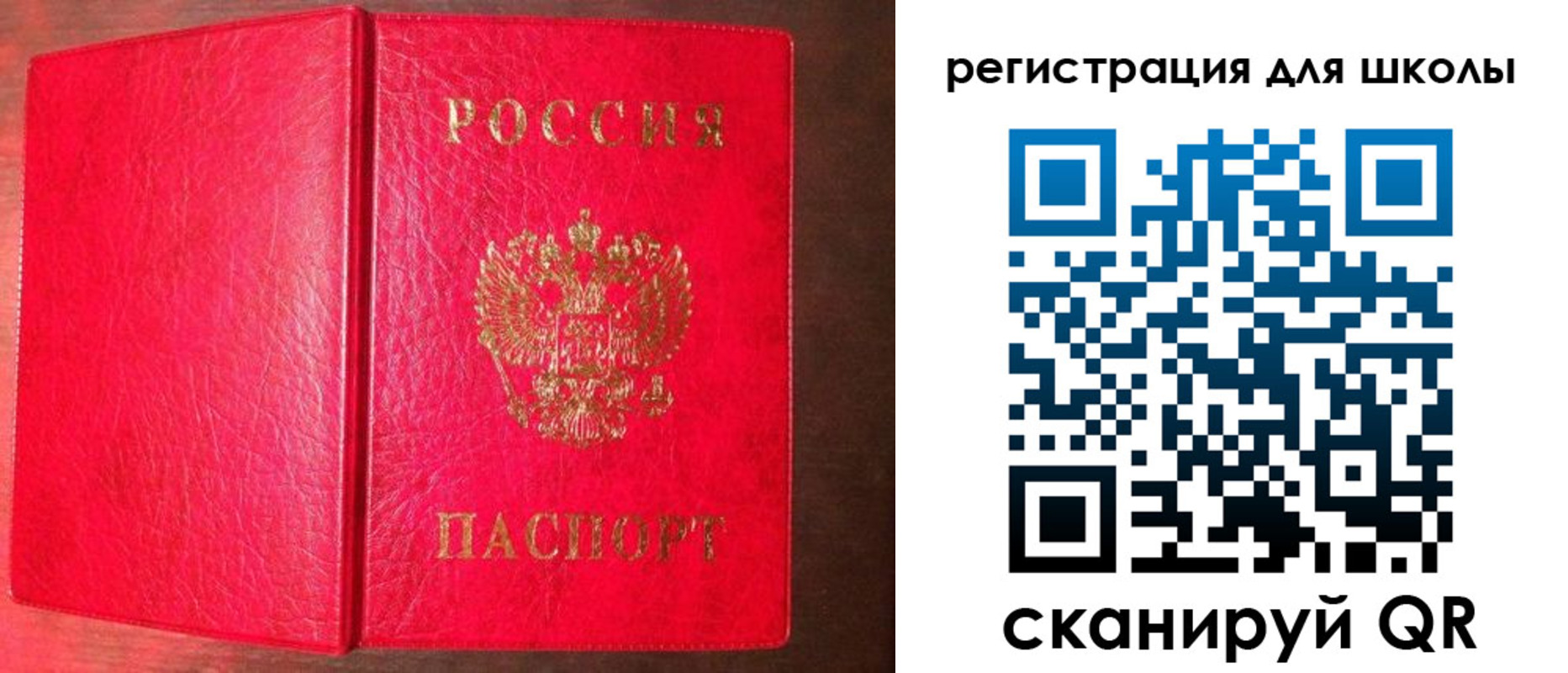 прописка для военкомата в Новоузенске